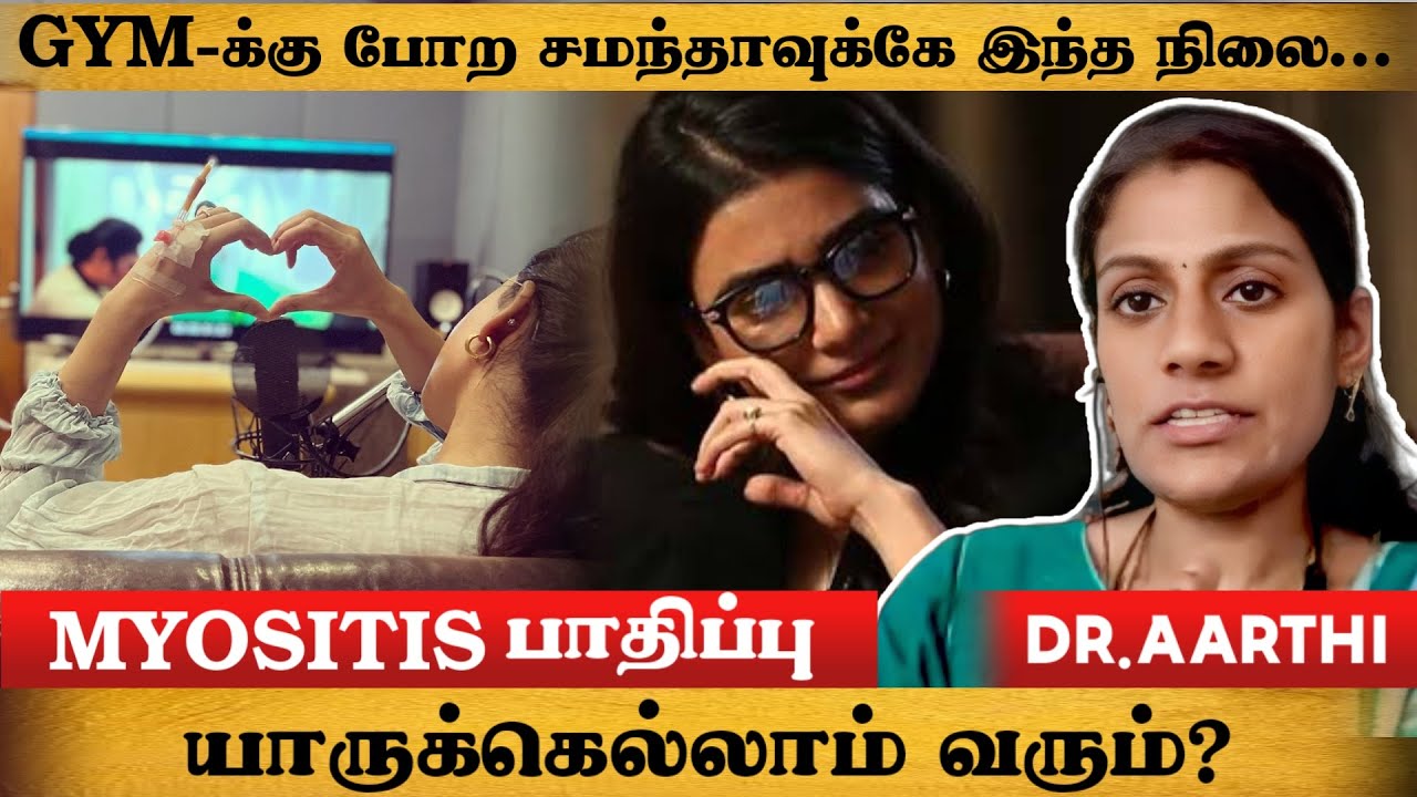 ரகசியம் செய்திகள்