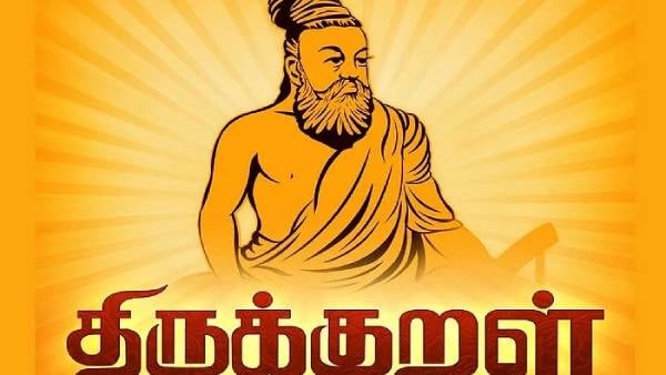 மா இலையில் திருக்குறள்… சாதித்த ஆசிரியை!