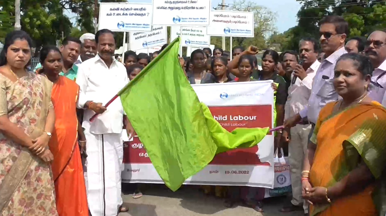 குழந்தை தொழிலாளர் முறை ஒழிப்பு விழிப்புணர்வு பேரணி