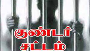 சாமியார் வேடத்தில் சாராயம் விற்ற பெண் குண்டர் சட்டத்தில் கைது