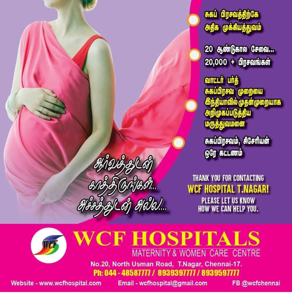 WCF Hospital