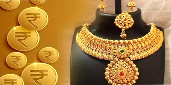 தங்கத்தின் விலை ரூ.120 குறைவு