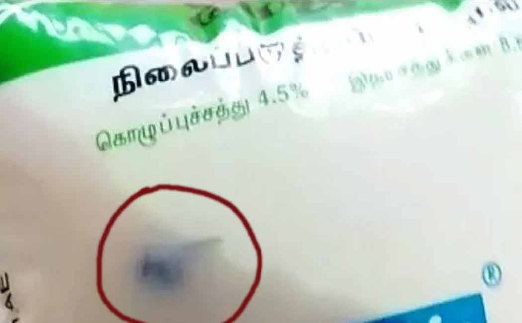 ஆவின் பால் பாக்கெட்டில் ’ஈ’