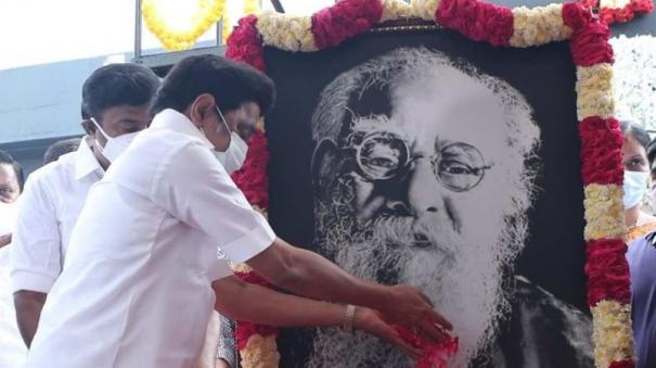 பெரியார்  49-வது நினைவு தினம்:  முதல்வர் ஸ்டாலின் அஞ்சலி