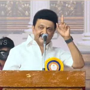 உலக நிறுவனங்கள் தொழில் தொடங்க தமிழகத்தை நோக்கி வருகின்றன: முதல்வர்  மு.க.ஸ்டாலின்
