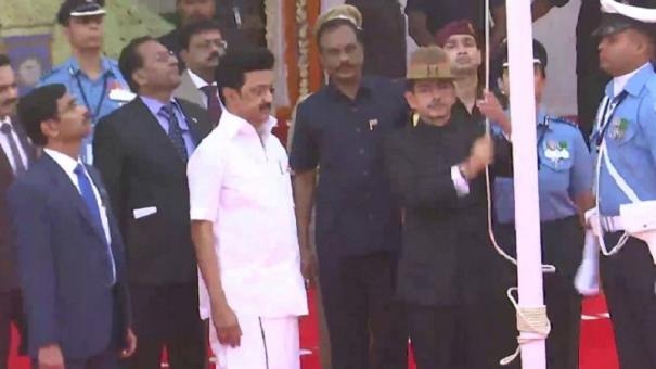 74-வது குடியரசு தின விழா தேசிய கொடி ஏற்றம் : ஆளுநர் ஆர்.என்.ரவி