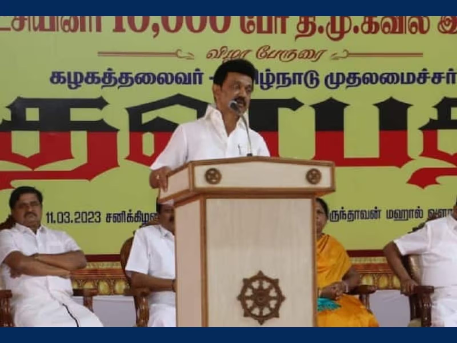 10,000 பேர் திமுகவில் இணையும் நிகழ்ச்சியில் முதல்வர் பங்கேற்பு : மு.க.ஸ்டாலின்