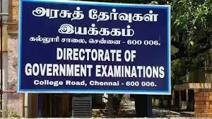 பொதுத்தேர்வு நேரத்தில்  விபத்தில் பாதிக்கப்படும் மாணவர்களுக்கு சலுகை :  தேர்வுத்துறை தகவல்