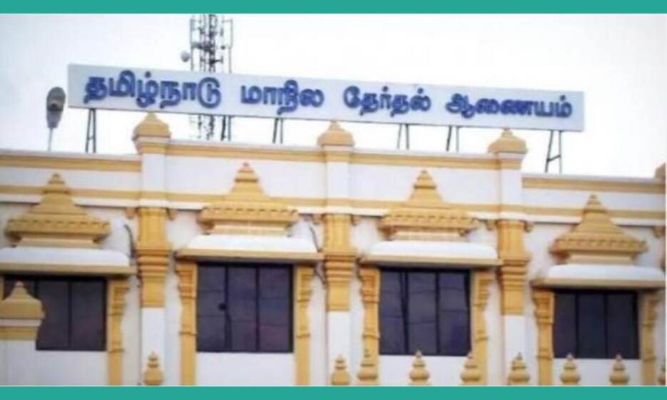 தமிழகத்தில் 9 கட்சிகளுக்கு மட்டுமே மாநில கட்சியாக அங்கீகாரம் :  தேர்தல் ஆணையம்