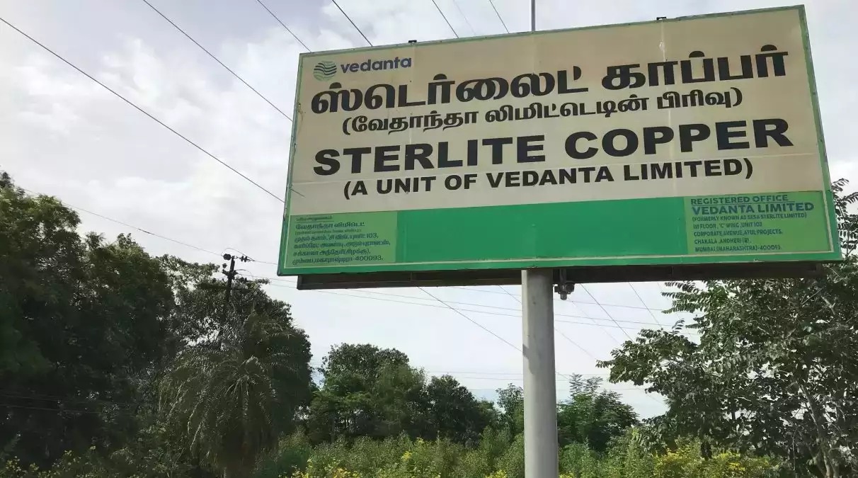 ஸ்டெர்லைட் ஆலை தொடர்பாக வேதாந்தா நிறுவனம் பிரமாண பத்திரம் வழக்கு  இன்று விசாரணை  : சுப்ரீம் கோர்ட்