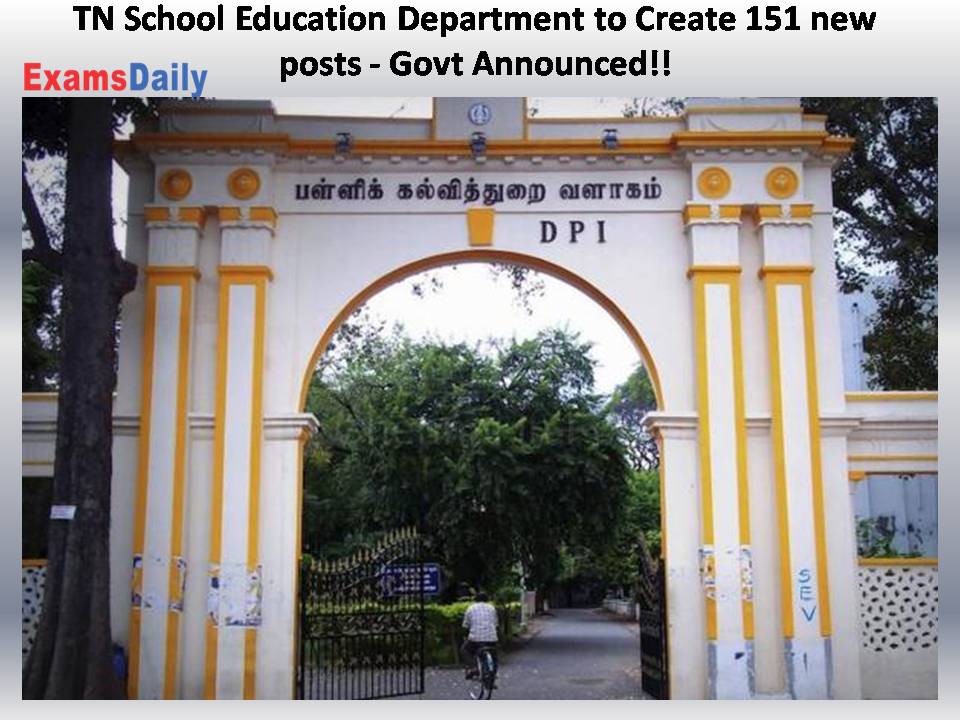 நீதிமன்ற அவமதிப்பு வழக்கு பள்ளிக் கல்வித் துறை செயலாளர் நேரில் ஆஜராக உத்தரவு